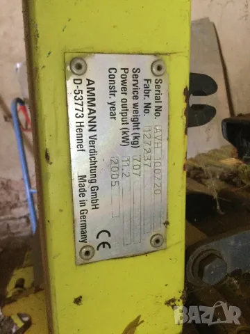 Виброплоча Ammann 707 кг., снимка 3 - Индустриална техника - 47189942