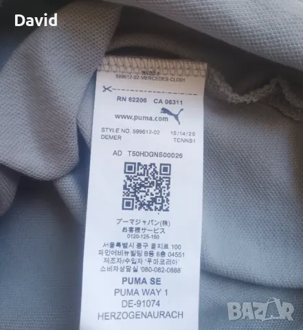 F1 оригинална поло фланелка Mercedes AMG Petronas, снимка 5 - Тениски - 50082184