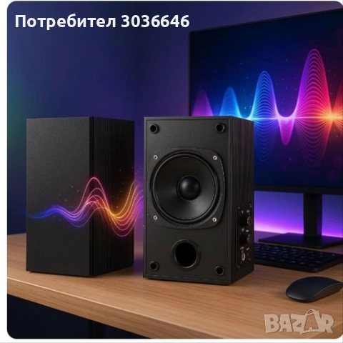Комплект активни стерео колони Elimavi BT-04 30W с 4" говорители и тон контрол (настолни/рафтови)