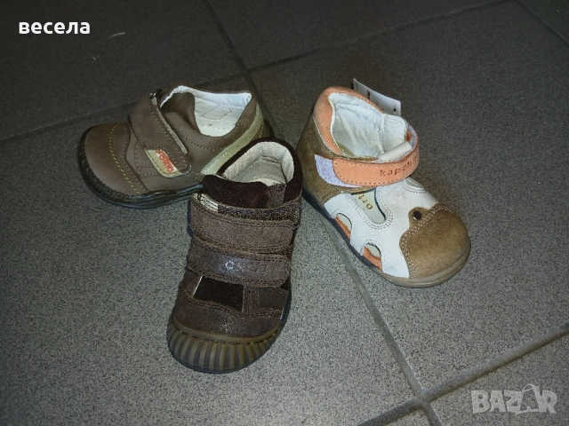 бебешки кожени обувки,малки и големи номера 