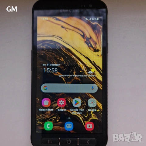 Продавам Samsung Galaxy XCover 4s