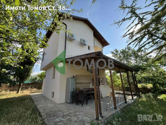 Прекрасна триетажна къща в село Яворово , снимка 2 - Къщи - 50866328