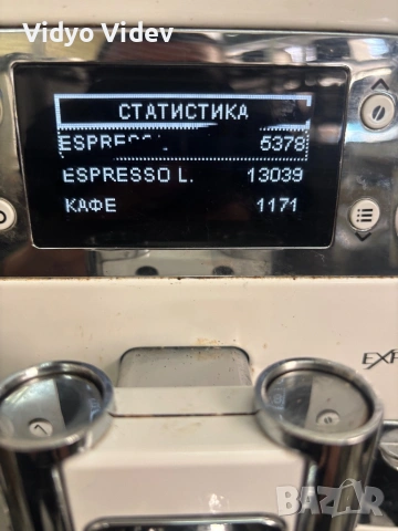 Saeco express evo, снимка 3 - Кафемашини - 53867760