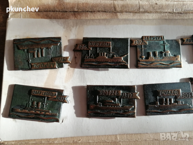 Метални значки от СССР 10 броя, снимка 8 - Антикварни и старинни предмети - 44939632
