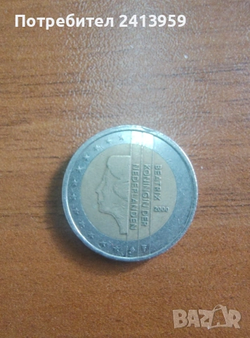 2 евро Нидерландия 2000