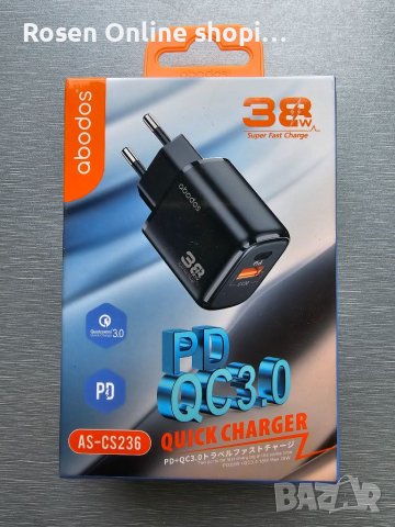 Зарядно за телефон Digital One SP00925, 220V, 38W, USB3.0 + Type C, 5А, Бързо зареждане, Fast Charge, снимка 12 - Друга електроника - 46364522