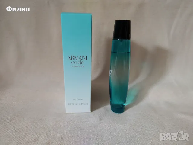 Armani Code Turquoise for Women, снимка 2 - Дамски парфюми - 47117594