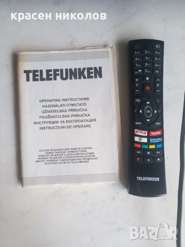 Telefunken Smart 32HB5500, снимка 5 - Телевизори - 46169339