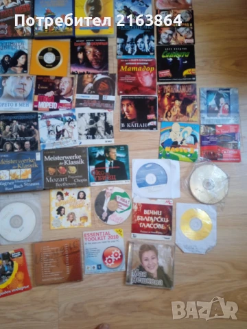 Музика и филми | CD | DVD, снимка 10 - DVD филми - 50896484