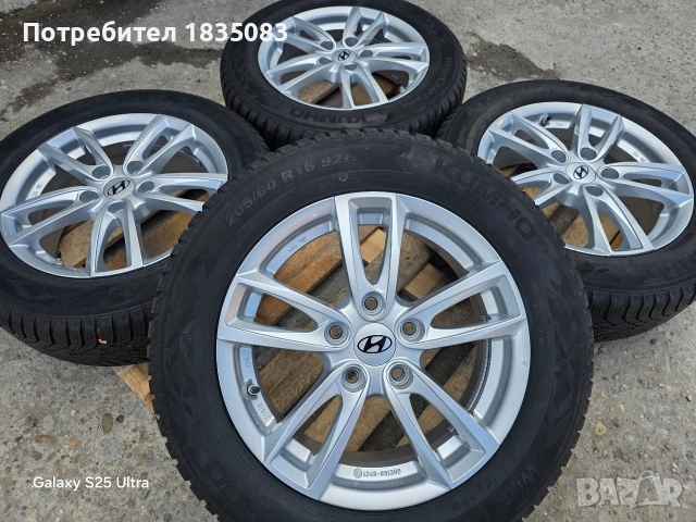 Лети джанти 16ки 5х114.3 Hyundai + зимни гуми 205/60/16 Kumho