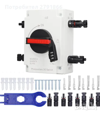 DC1000V 32a 4P PV DC изолатор превключвател за соларна система, 2 в 2 изхода IP66, снимка 1 - Друга електроника - 48056254