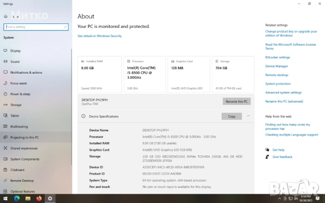 DELL Optiplex 7060, снимка 5 - За дома - 52242890