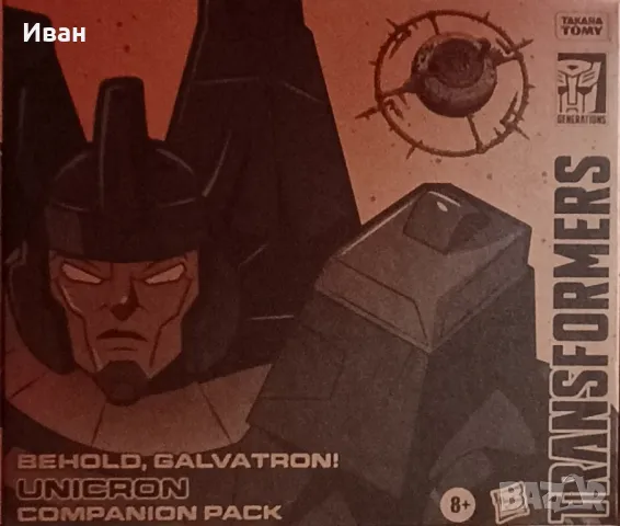 Transformers Leader class, War for Cybertron/Трансформърс - Galvatron - нови и запечатани !