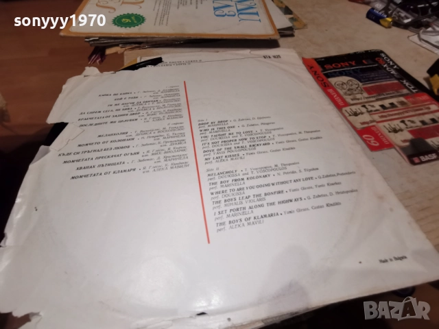 ПЕСНИ НА БАЛКАНСКИТЕ НАРОДИ 1112251916, снимка 12 - Грамофонни плочи - 52740849