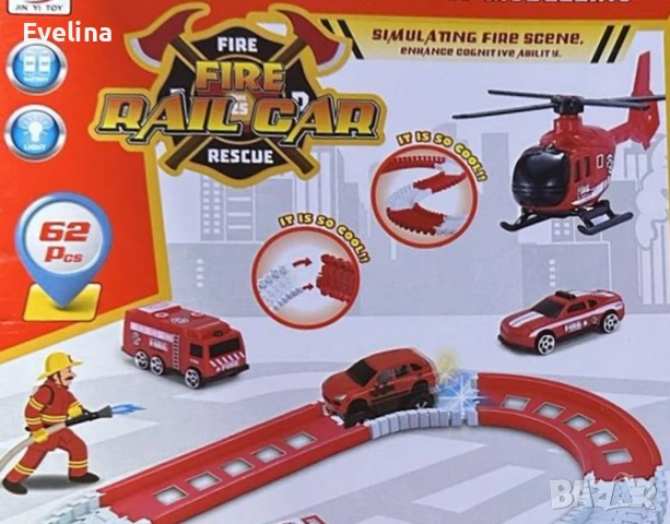 Противопожарна писта – геройски приключения за малки спасители