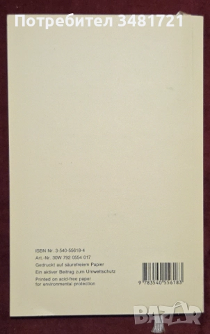 Obsessive-Compulsive Disorders / Zwangsstörungen, снимка 8 - Специализирана литература - 52897967