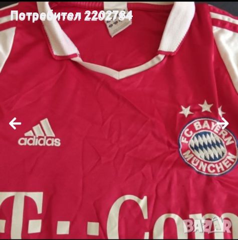 Две футболни тениски Байерн Мюнхен, Bayern Munich,Gomez,Ribery, снимка 13 - Фен артикули - 36277741