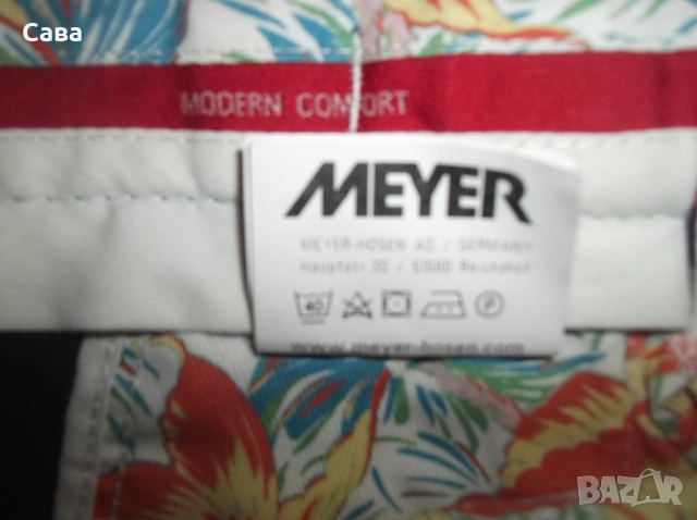 Панталон MEYER  мъжки,ХЛ-2ХЛ