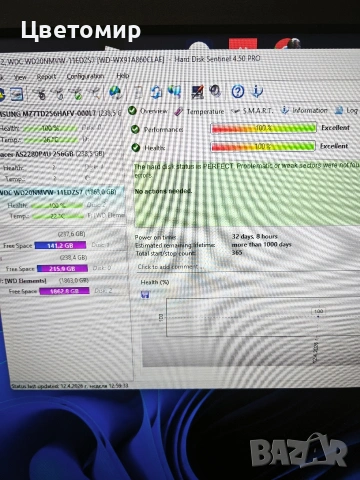 Външен хард диск Seagate 1TB / WD 2TB / 100% Health , снимка 10 - Външни хард дискове - 54172024