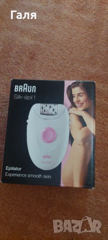 Епилатор Braun silky pill 1