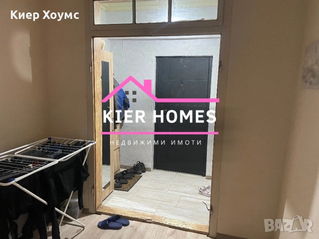 Къща в село Върбица, обл. Хасково, снимка 10 - Къщи - 53492780