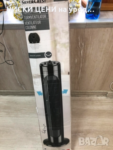 Вентилатор тип Кула SilwerCrest , снимка 5 - Вентилатори - 51650524