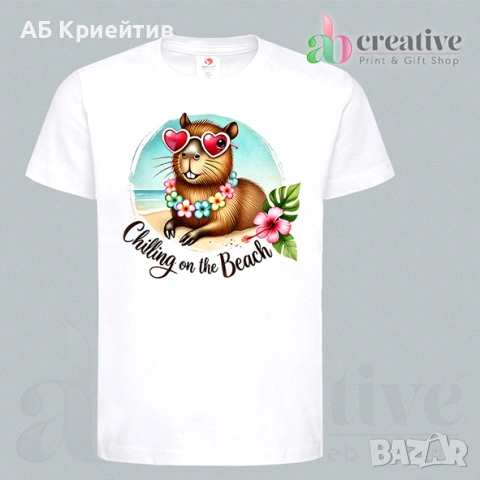 Детски тениски Капибара, снимка 6 - Детски тениски и потници - 53585494