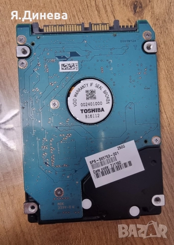 Xард диск 250 GB Toshiba , снимка 2 - Твърди дискове - 52025162