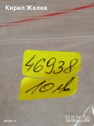 Стар механичен будилник СЛАВА СССР за части ремонт КОЛЕКЦИЯ 46938, снимка 7 - Антикварни и старинни предмети - 51958724