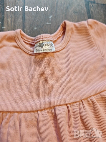 продавам лот от бебешки дрешки , снимка 9 - Комплекти за бебе - 51595866