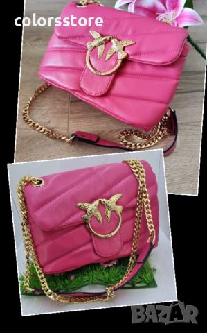 Розова чанта Pinko-VL680m