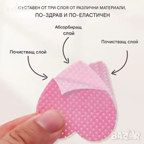 Тампони за маникюр без власинки Сърца 100 бр., снимка 5 - Продукти за маникюр - 53387844