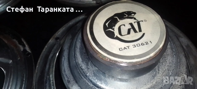 7 инчови два мидбаса и два басови говорители Cat, снимка 12 - Тонколони - 53265296