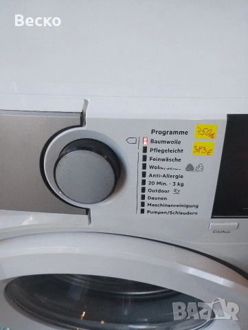 Пералня AEG 8кг.seria 6, снимка 4 - Перални - 53820755