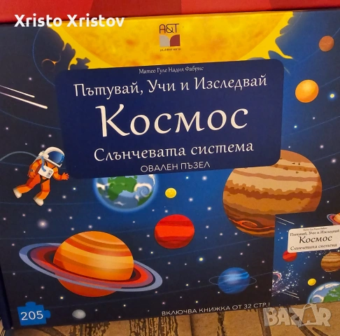 Детски ,образователни игри , пъзели, снимка 8 - Образователни игри - 53097616