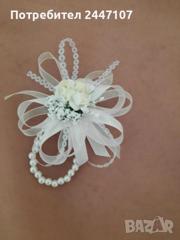 Сватбени гривни, снимка 6 - Сватбени аксесоари - 54070652