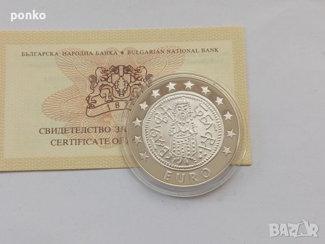 Сребърни юбилейни монети, снимка 10 - Нумизматика и бонистика - 46407565