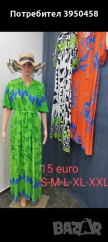 Рокли комплекти панталони блузки панталонки гащеризон топ цени , снимка 14 - Рокли - 53949562