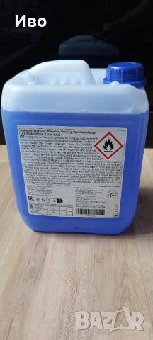 Оригинална зимна течност за стъкломиещо на автомобила , снимка 2 - Части - 30544700