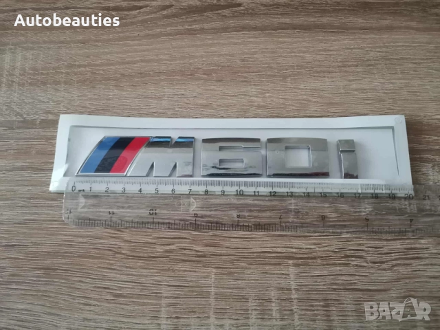 сребристо лого BMW M60i