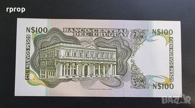 Уругвай. 100 нови песо. 1985 година. UNC., снимка 2 - Нумизматика и бонистика - 47963210