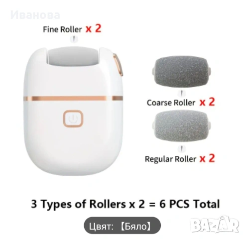 Нова Електрическа мини пила за педикюр , снимка 9 - Електрически пили за пети - 53692917