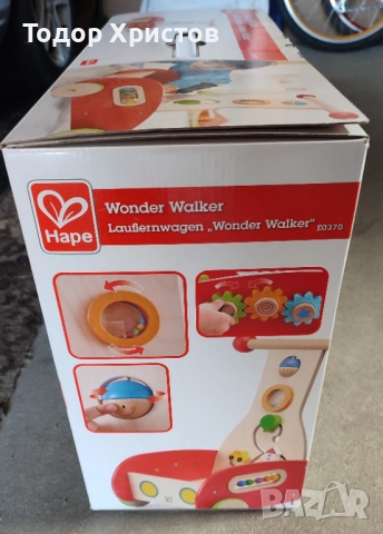 Дървена проходилка за бебе Hape Wonder Walker, снимка 4 - Проходилки - 52134291
