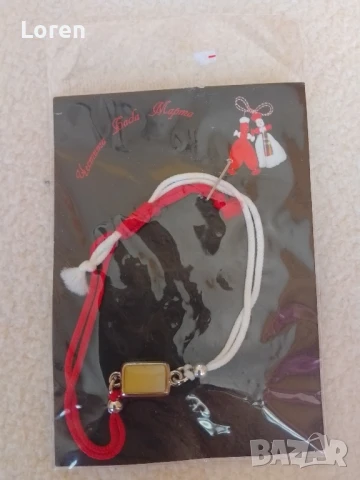 Ново!Гривна Мартеница