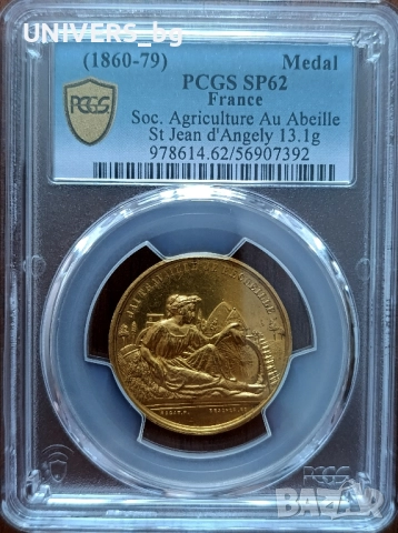 *Top Pop * Specimen medal PCGS SP 62