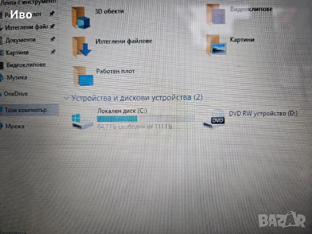 15,6" лаптоп DELL Inspirion 15 Има зарядно. Батерията държи. RAM 8GB SSD 128GB С Windows 10 Pro Преи, снимка 5 - Лаптопи за дома - 52718665
