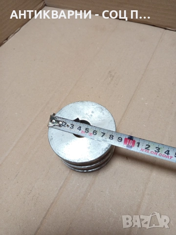 Соц Стара Алуминиева Шайба За Машини Техника 0.530кг. НОМЕР 1697., снимка 5 - Антикварни и старинни предмети - 53818930