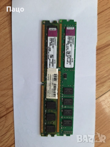 RAM DDR3 /лот 1