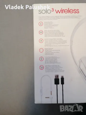 Beats Solo 3 Wireless, снимка 5 - Bluetooth слушалки - 47967058