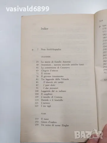 HERMANN HESSE - LEGGENDE E FIABE, снимка 6 - Художествена литература - 48469699